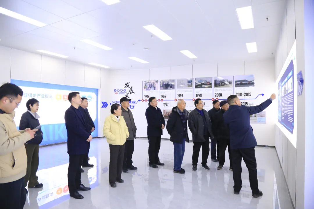 四通鍋爐