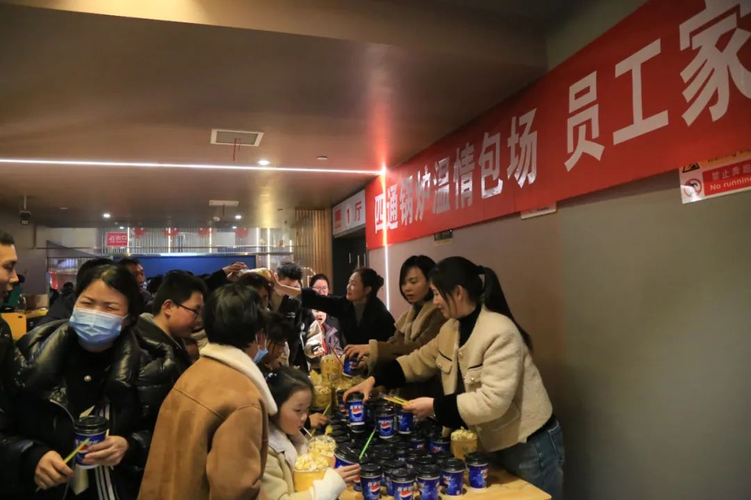 四通鍋爐集體觀影 共赴“哪吒之約”