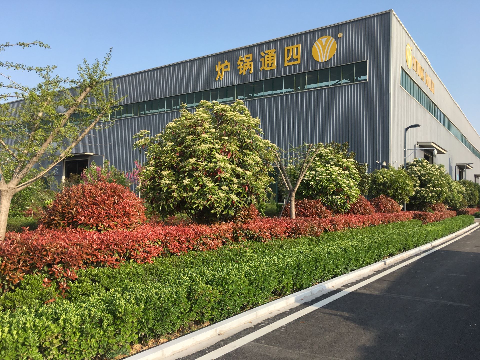 筑牢安全與質(zhì)量雙防線 護(hù)航企業(yè)高質(zhì)量發(fā)展