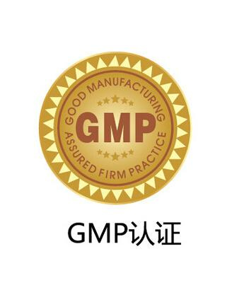 >藥品GMP認(rèn)證流程_藥品GMP認(rèn)證的注意事項