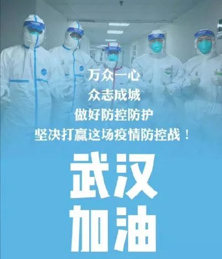 疫情當(dāng)前，愛(ài)德凈化不負(fù)使命用行動(dòng)踐行諾言！