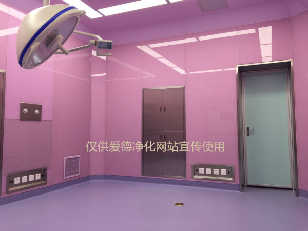 美容醫(yī)院手術室裝修 美容手術室凈化 整形醫(yī)院手術室裝修